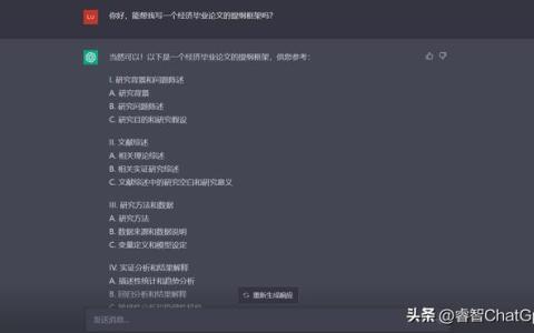 新能源汽车故障案例毕业论文5000字
