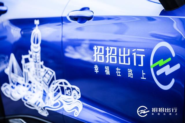 重庆新能源租车app有哪些