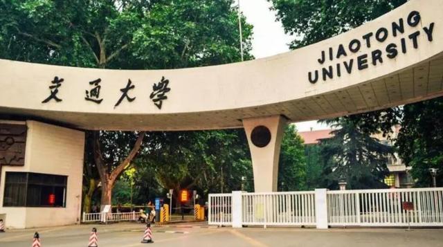 新能源科学与工程专业考研大学排名