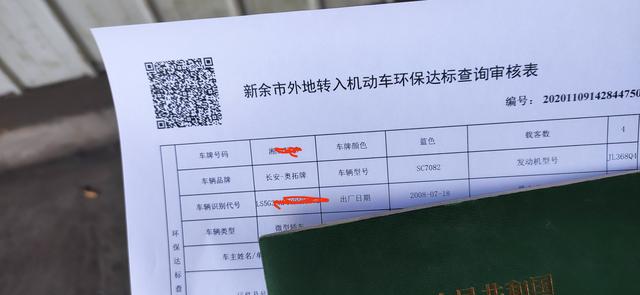 新能源汽车可以全国提档吗多少钱