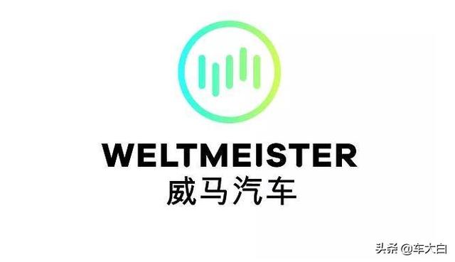 威马新能源纯电动汽车电池寿命多长