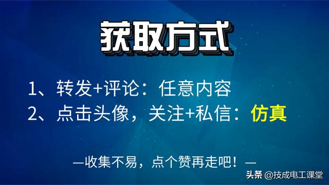 新能源汽车电路板有故障怎么处理