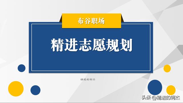 主打新能源专业的大学有哪些专业