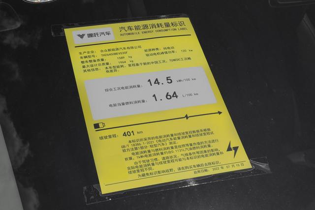 新能源电动车一年费用多少