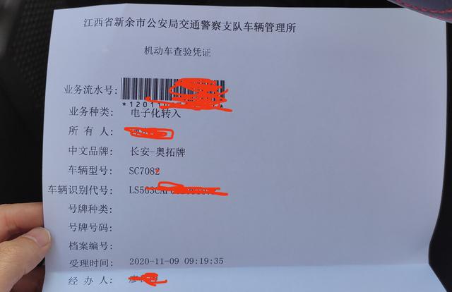 新能源汽车可以全国提档吗多少钱