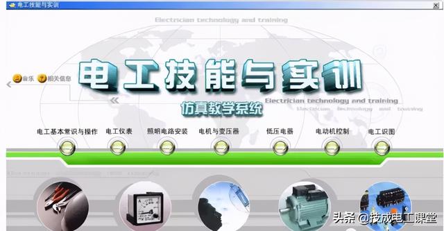 新能源汽车电路板有故障怎么处理