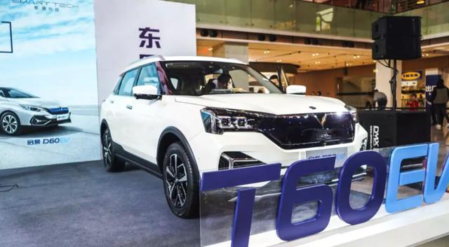 启辰新能源汽车怎么样值得买吗