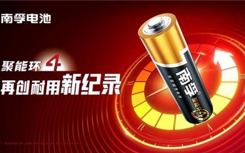 新能源用的是什么电池型号