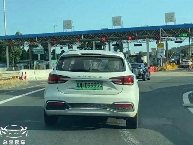 新能源客车车牌