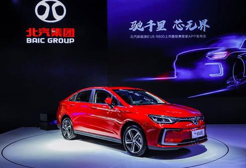 北汽新能源2018款eu5r500