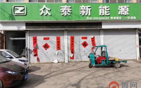 奇瑞新能源电动汽车售后电话