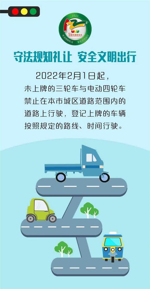 广西新能源汽车政策2022