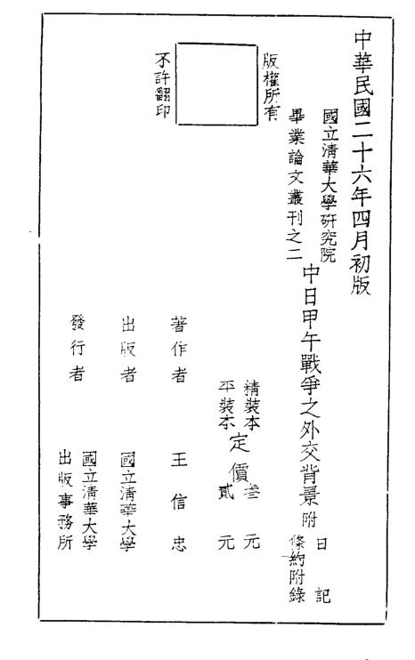 上海之恒新能源有限公司待遇