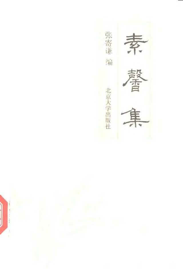 上海之恒新能源有限公司待遇