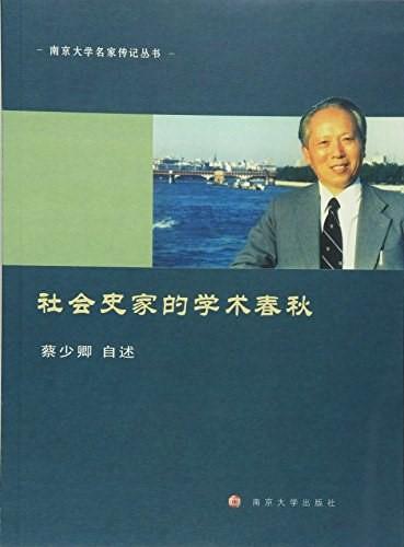 上海之恒新能源有限公司待遇