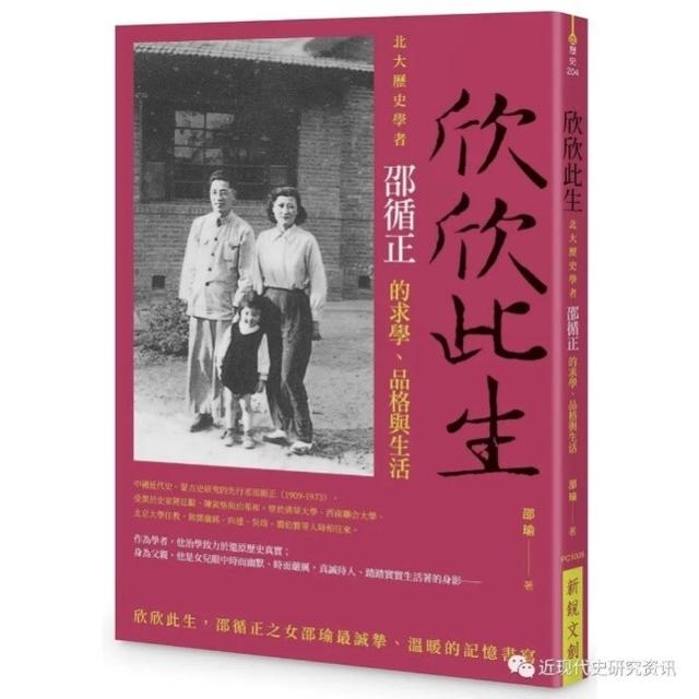 上海之恒新能源有限公司待遇