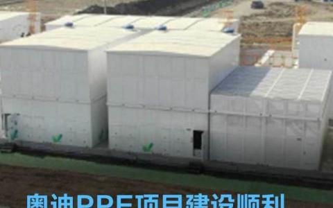 一汽奥迪新能源汽车项目 管理公司