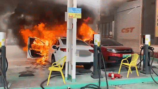 新能源车 自燃
