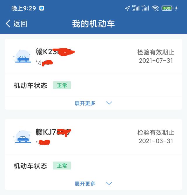 新能源汽车可以全国提档吗多少钱