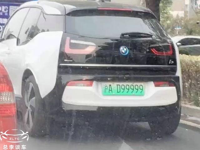 新能源客车车牌