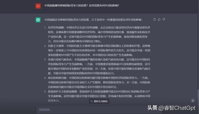 新能源汽车故障案例毕业论文5000字