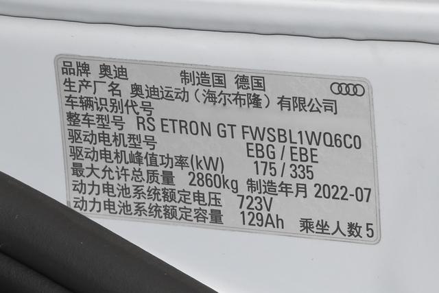 奥迪新能源电动车价格表