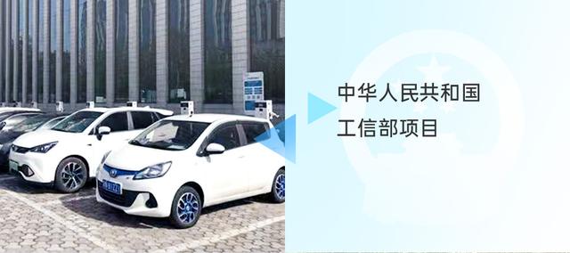 普天新能源客服电话