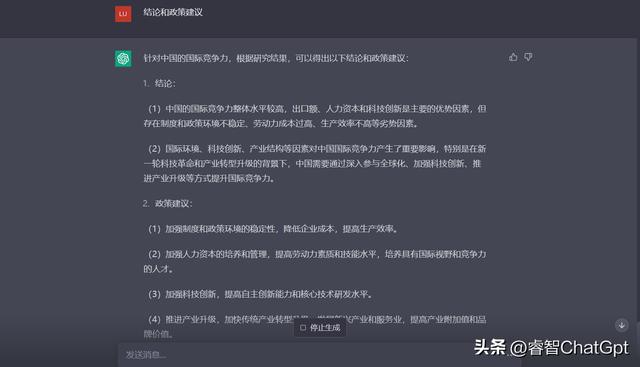 新能源汽车故障案例毕业论文5000字