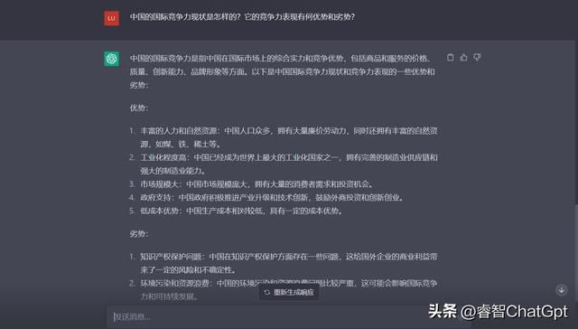 新能源汽车故障案例毕业论文5000字