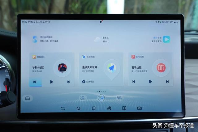 比亚迪七座新能源价格和图片