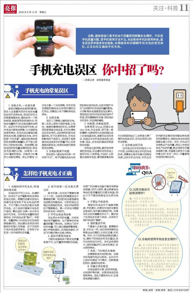 中山新能源汽车出租价格