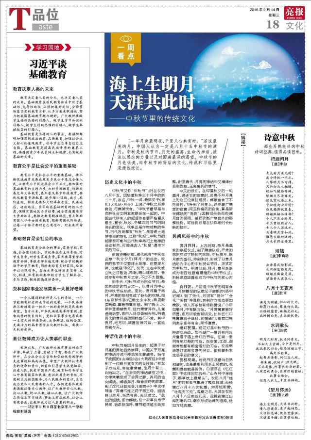 中山新能源汽车出租价格