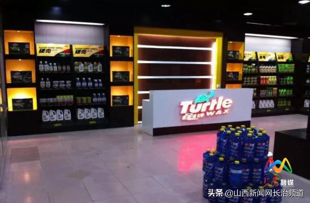 长治新能源汽车专卖店