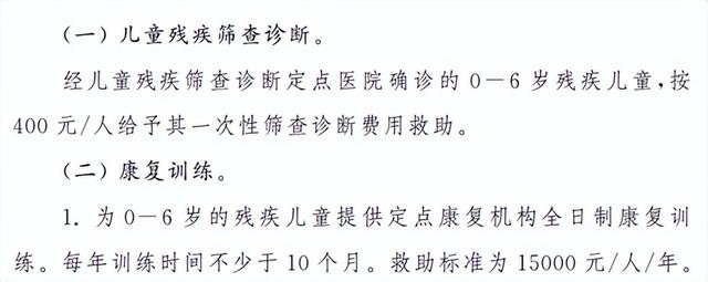 重庆新能源车补贴2020年最新政策