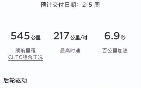 新能源电动汽车价格 价格表