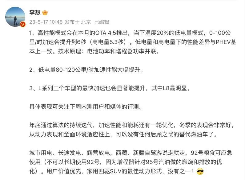 插电混合是什么意思（插电混合和增程式有什么区别）