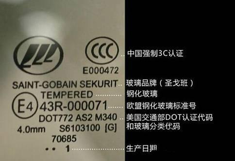 买新车需要注意哪些事项法律依据（买新车有什么讲究）