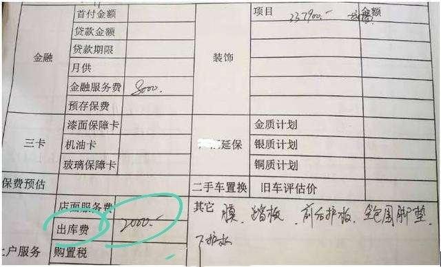 买新车需要注意哪些事项法律依据（买新车有什么讲究）