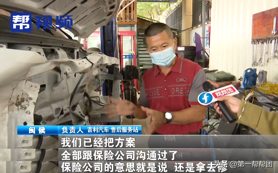汽车大梁在哪个位置（换一个汽车大梁需要多少钱）