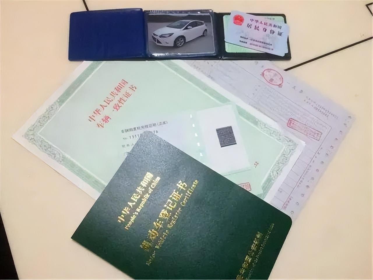 买二手车流程详细步骤（买二手车过户需要本人去吗）