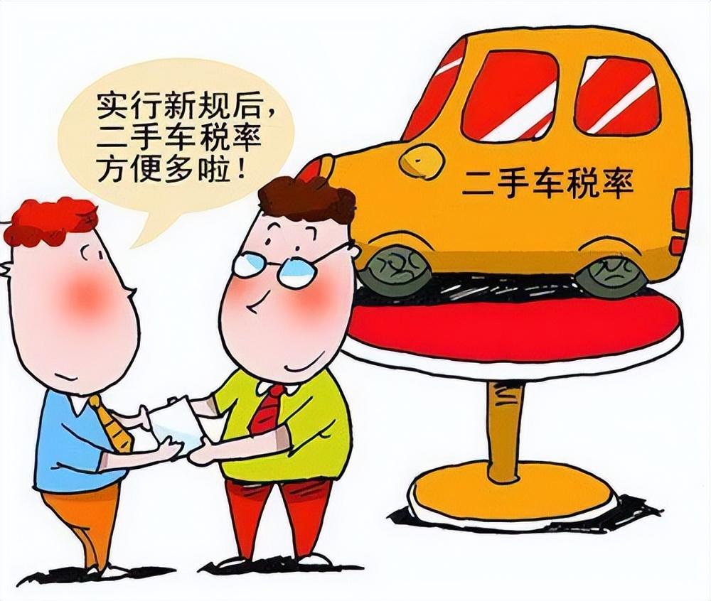 买二手车流程详细步骤（买二手车过户需要本人去吗）