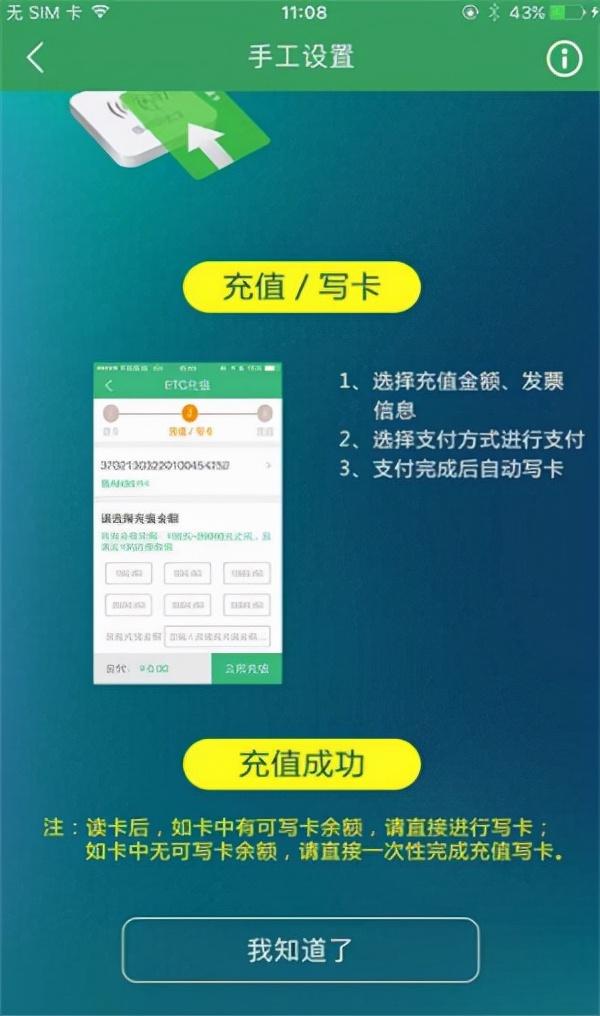 鲁通卡怎么充值NFC（鲁通卡在外地可以充值吗）