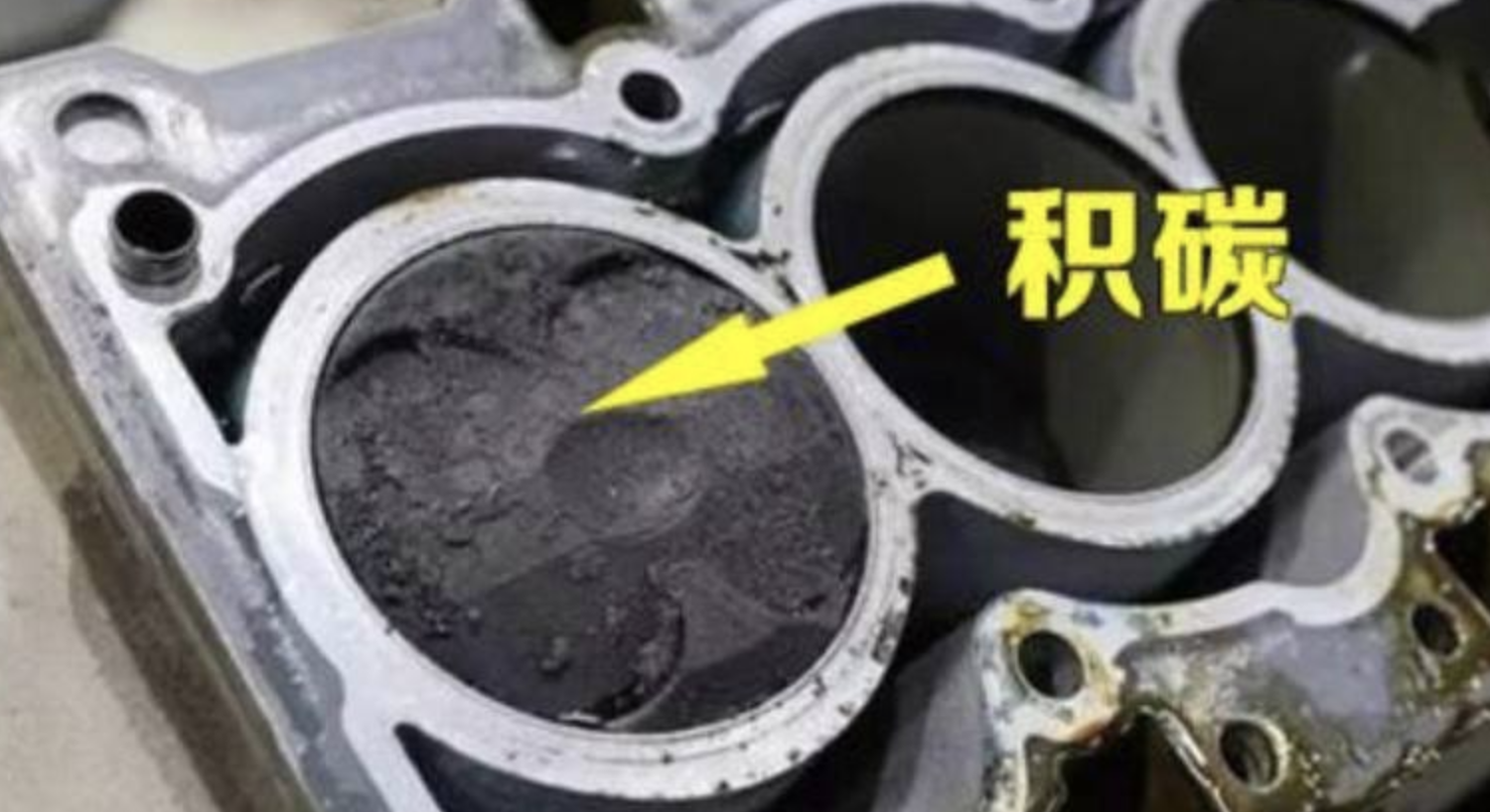 发动机积碳清洗有必要吗（4s店清洗发动机是坑人吗）