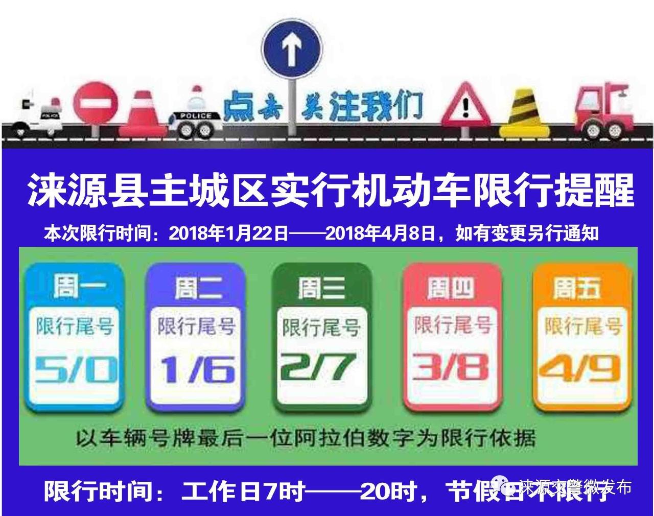 河北车辆违章查询怎么查不了了（河北省怎么查违章）