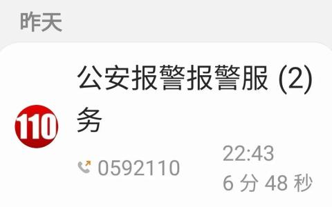 叫车主挪车打什么电话（拨打什么电话叫人挪车）