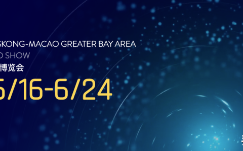 汽博会2023什么时候开（国际车展2023年时间表地点）