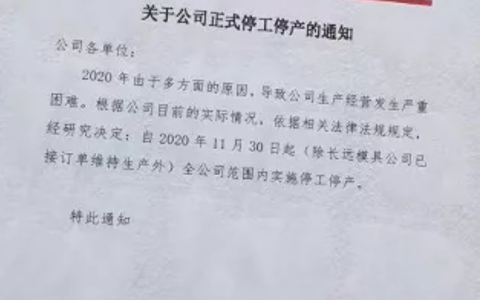 汉龙汽车田大军简历（汉龙汽车发动机怎么样）