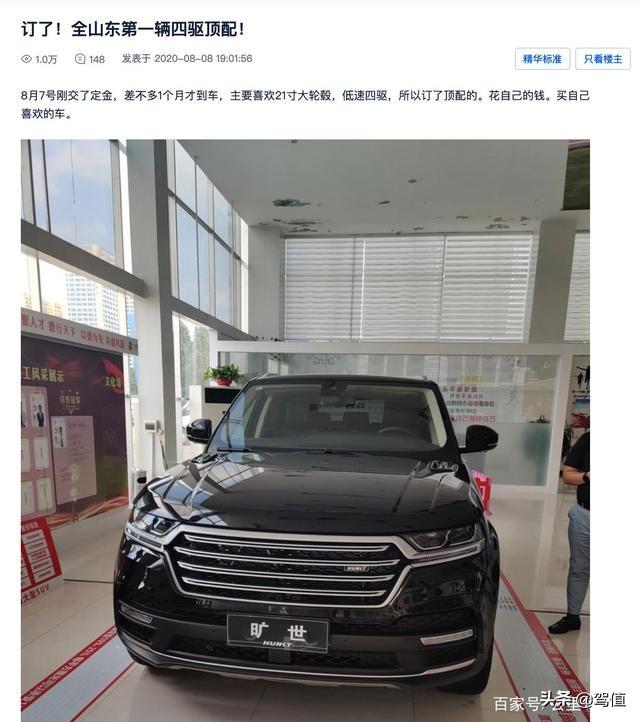 汉龙汽车田大军简历（汉龙汽车发动机怎么样）