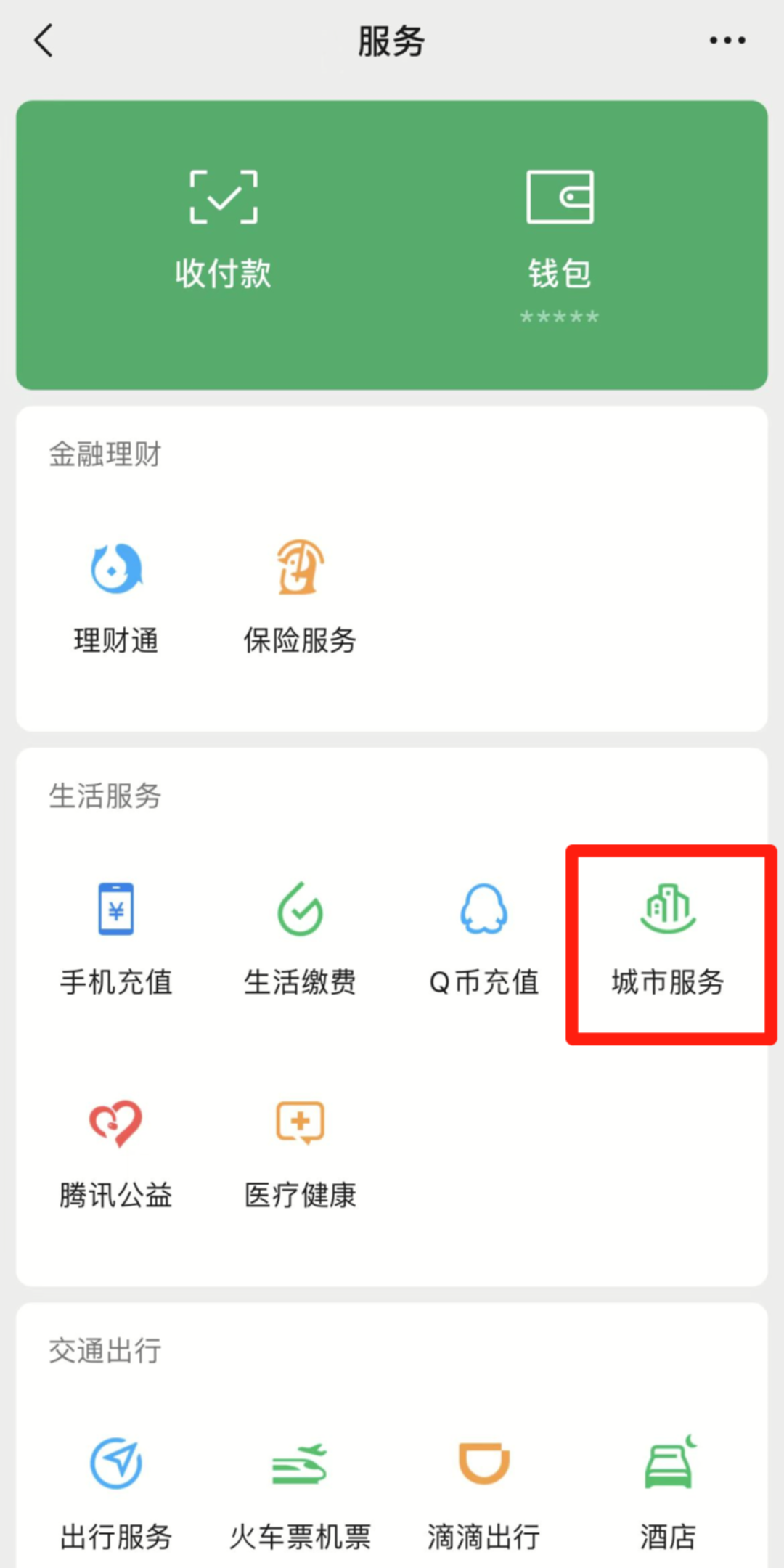 广东违章查询app（查车违章下载什么软件）