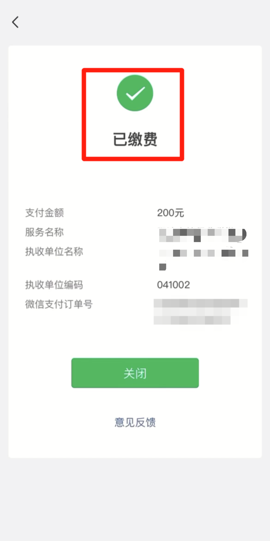 广东违章查询app（查车违章下载什么软件）